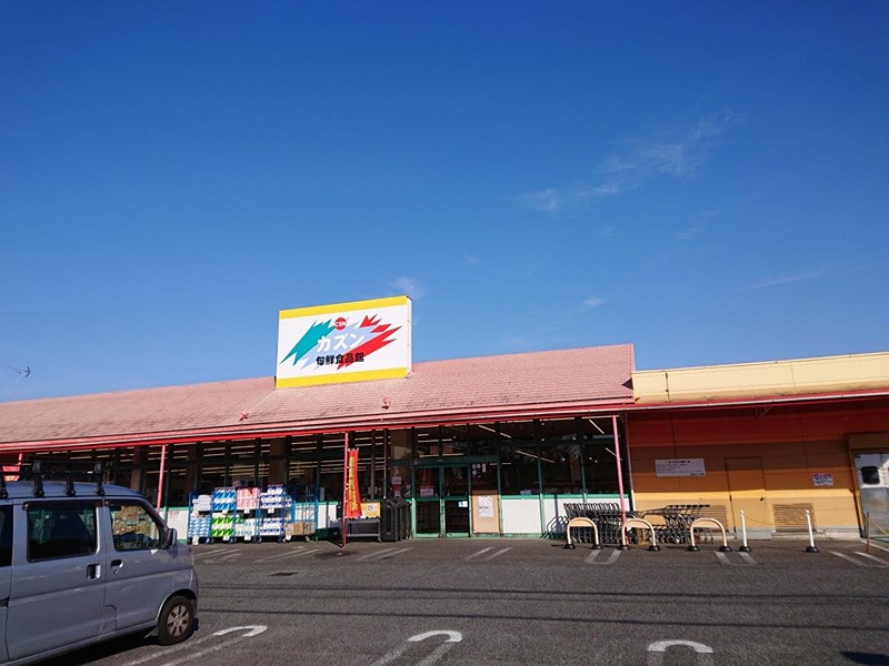 スーパー　旬鮮食品館カズン 草加店（スーパー）まで447m