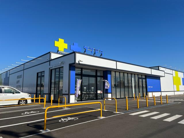 ドラックストア　サツドラ釧路星が浦大通店（ドラッグストア）まで2331m