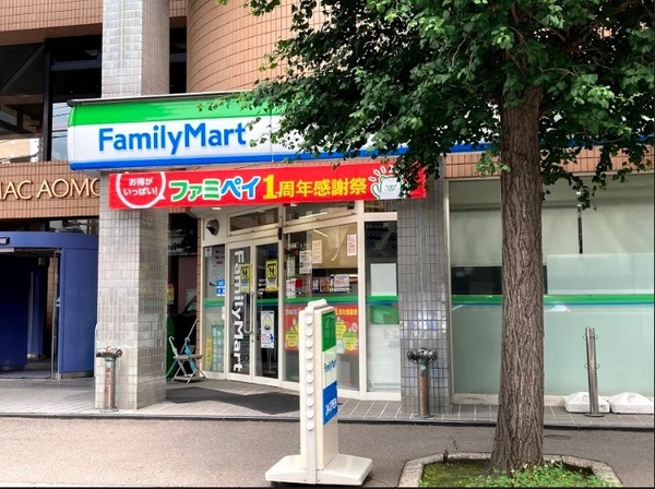 コンビニ　ファミリーマート　青森ジャスマック店（コンビニ）まで706m