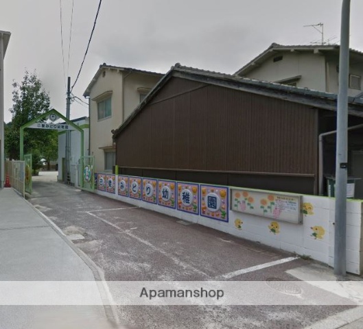幼稚園・保育園　己斐みどり幼稚園（幼稚園・保育園）まで1048m
