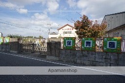 スーパー　ザ・ダイソー　やまや大和郡山店（スーパー）まで763m