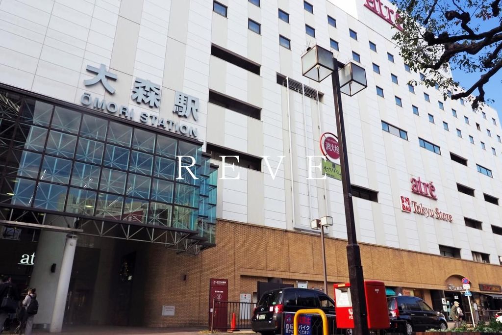 ショッピングセンター　アトレ大森（ショッピングセンター）まで1470m