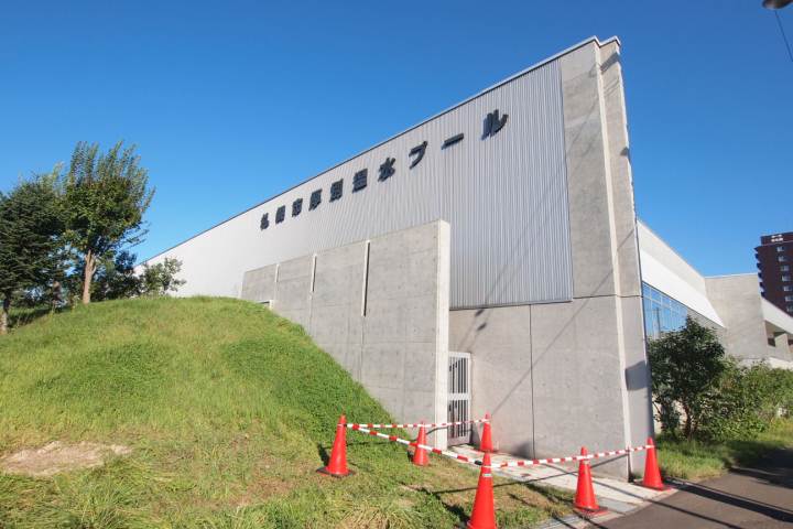 その他　厚別温水プール（その他）まで892m