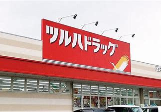 ドラックストア　ツルハドラッグ仙台宮町店（ドラッグストア）まで502m