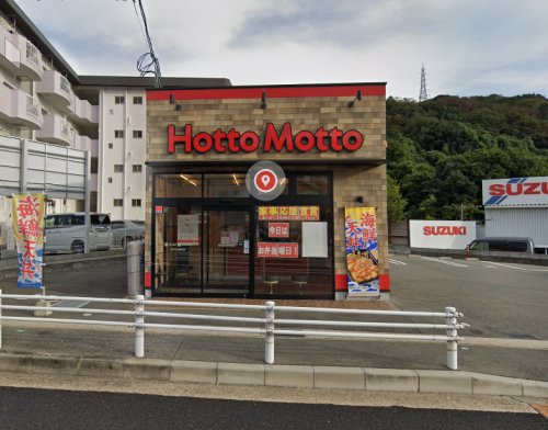 その他　ほっともっと 神戸名谷町店（その他）まで787m