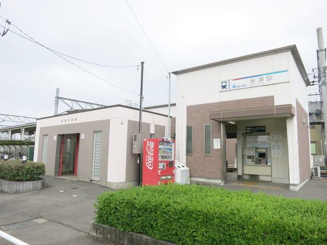 その他　名鉄西尾線米津駅（その他）まで850m