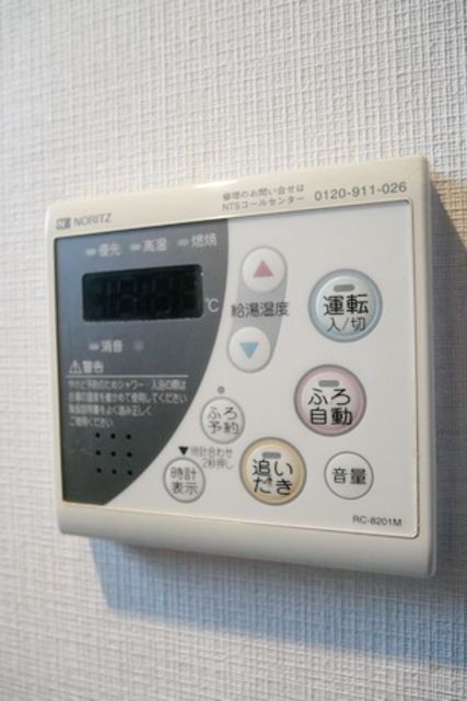 その他設備　★風呂スイッチ★