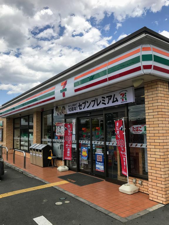 中島ハイツIの周辺写真