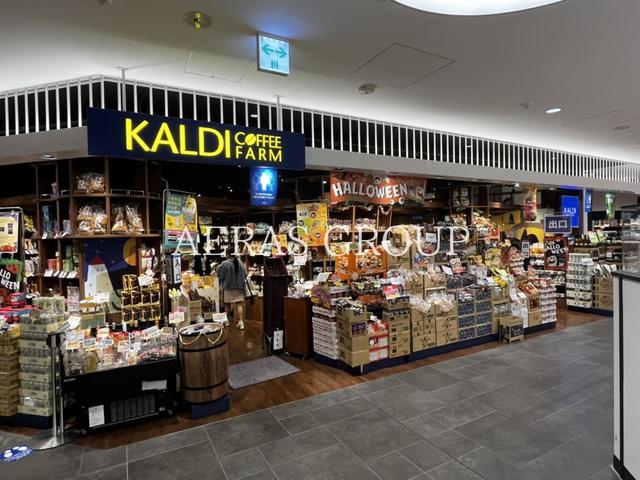 スーパー　カルディコーヒーファームnonowa国立店（スーパー）まで525m