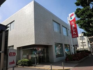 銀行　多摩信用金庫北府中支店（銀行）まで217m