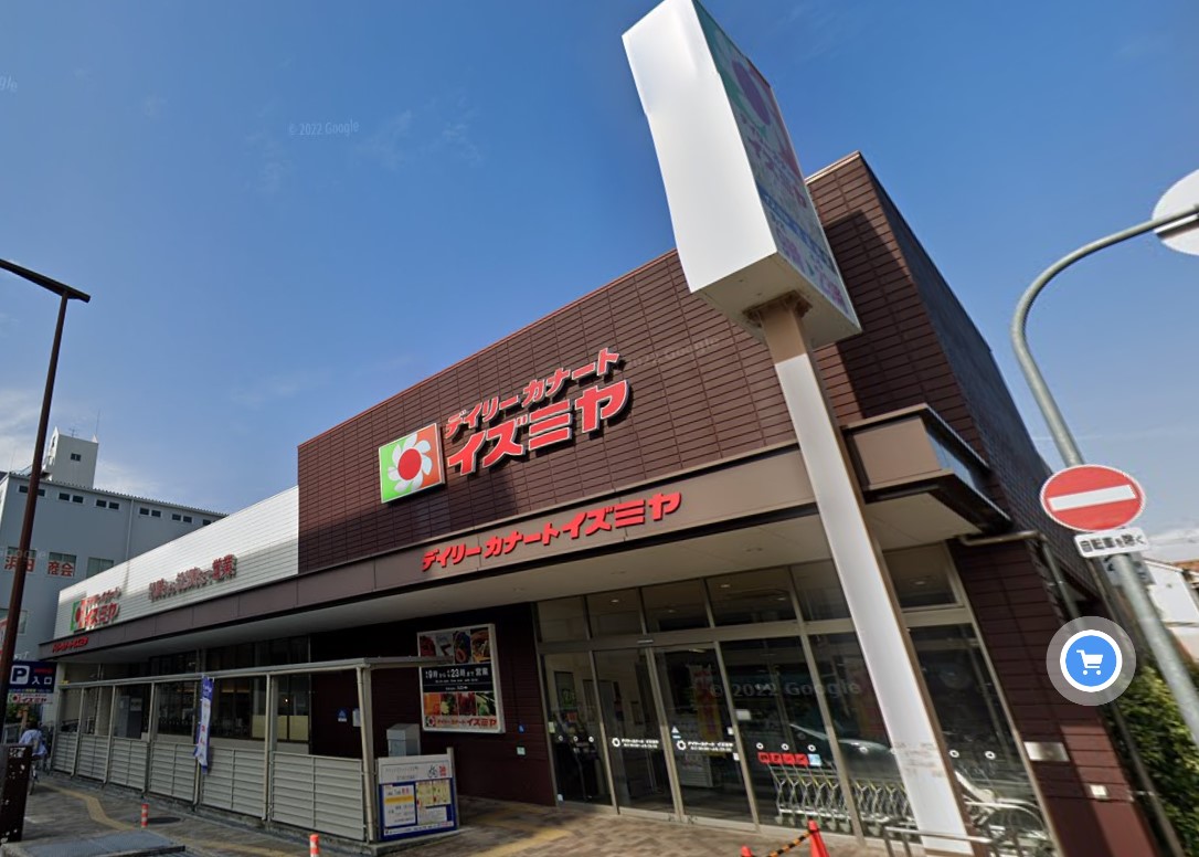 スーパー　デイリーカナートイズミヤ深江橋店（スーパー）まで780m