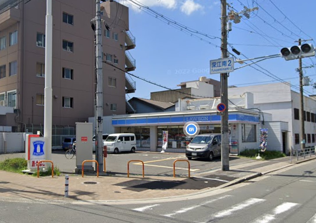 コンビニ　ローソン内環深江南一丁目店（コンビニ）まで232m