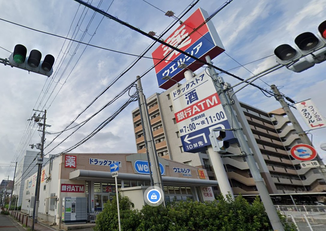 ドラックストア　ウエルシア東成深江南店（ドラッグストア）まで135m