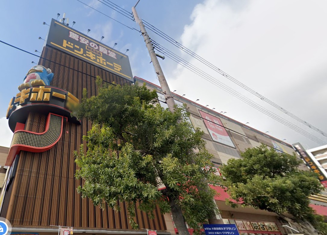 ショッピングセンター　ドンキホーテ深江橋店（ショッピングセンター）まで314m