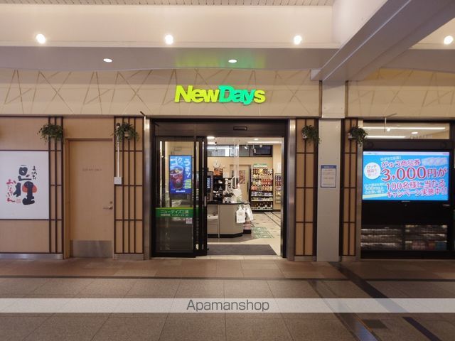 コンビニ　ＮＥＷＤＡＹＳ（コンビニ）まで278m