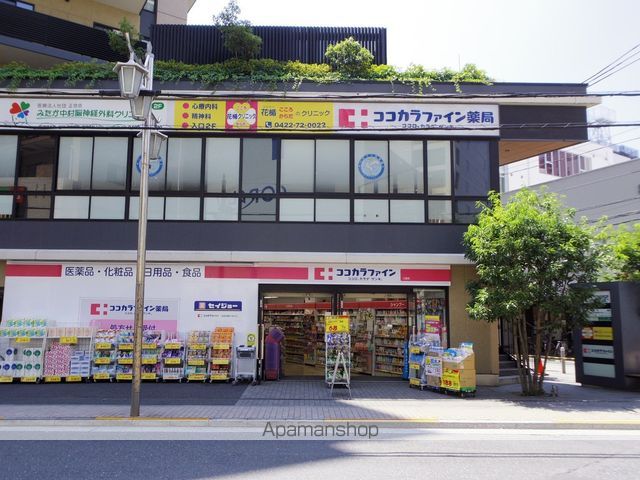 ドラックストア　ココカラファイン三鷹店（ドラッグストア）まで302m