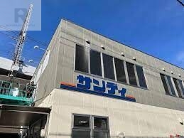 スーパー　サンディ布施店（スーパー）まで746m