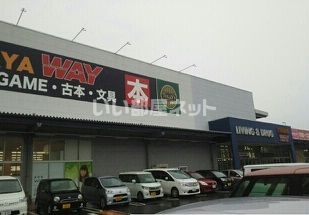 その他　ＴＳＵＴＡＹＡ　橋本店（その他）まで1190m