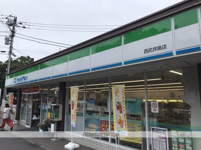コンビニ　ファミリーマート（コンビニ）まで343m