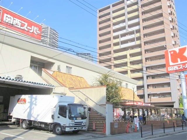 スーパー　関西スーパー（スーパー）まで1300m