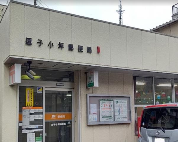 郵便局　逗子小坪郵便局（郵便局）まで870m