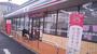 コンビニ　セブンイレブン 新倉敷駅前1丁目店（コンビニ）まで144m