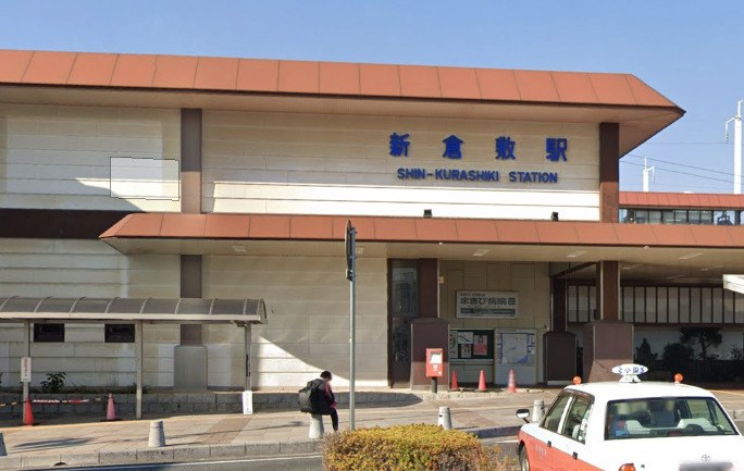 その他　新倉敷駅（その他）まで775m