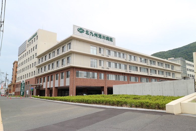 病院　【北九州湯川病院】（病院）まで144m