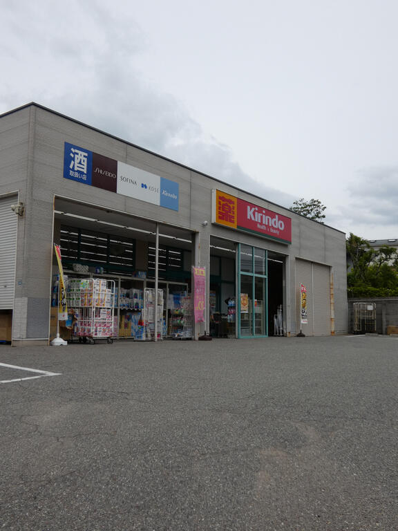 ファミーユ御影いずみの周辺写真