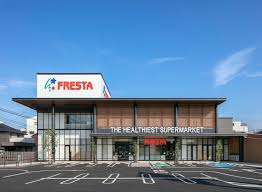 スーパー　フレスタ東雲店（スーパー）まで165m