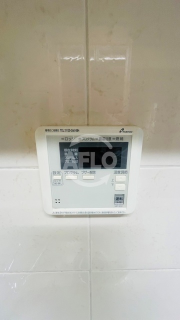 その他設備　パレス帝塚山　自動湯沸かし器