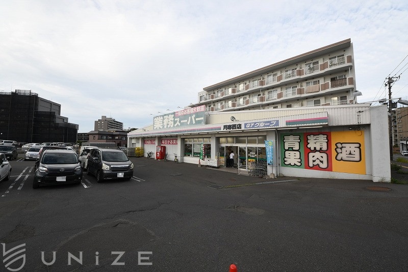 スーパー　業務スーパー月寒西店（スーパー）まで589m