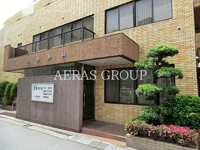 病院　河野外科（病院）まで320m