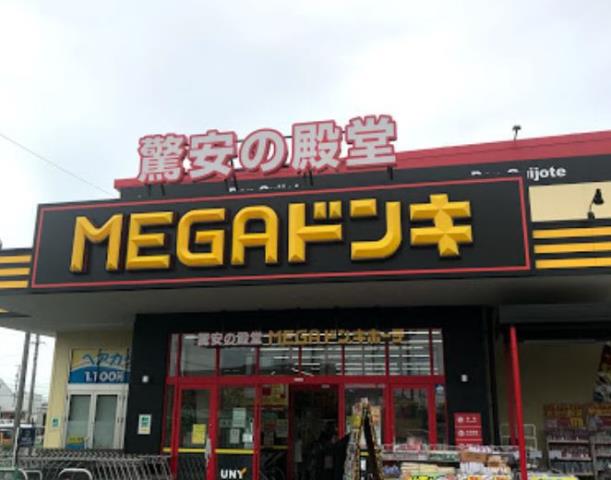 スーパー　ＭＥＧＡドンキホーテ伝法寺店（スーパー）まで575m