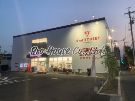 その他　セカンドストリート西東京富士町店（その他）まで597m