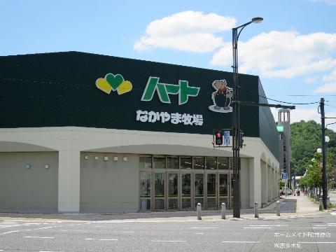 その他　なかやま牧場ハート井原店（その他）まで390m