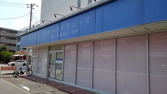 病院　クリニック（病院）まで800m