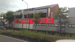 ドラックストア　サンドラッグ 北山田店（ドラッグストア）まで491m