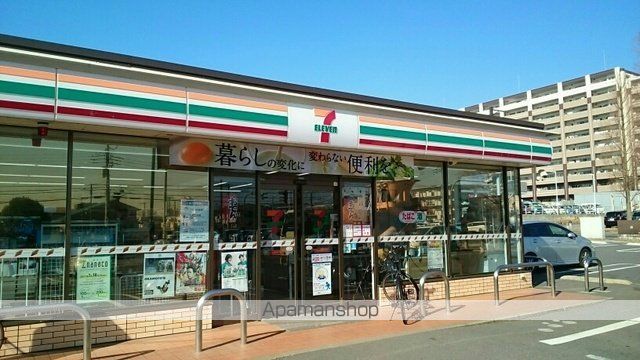 コンビニ　セブンイレブン（コンビニ）まで800m