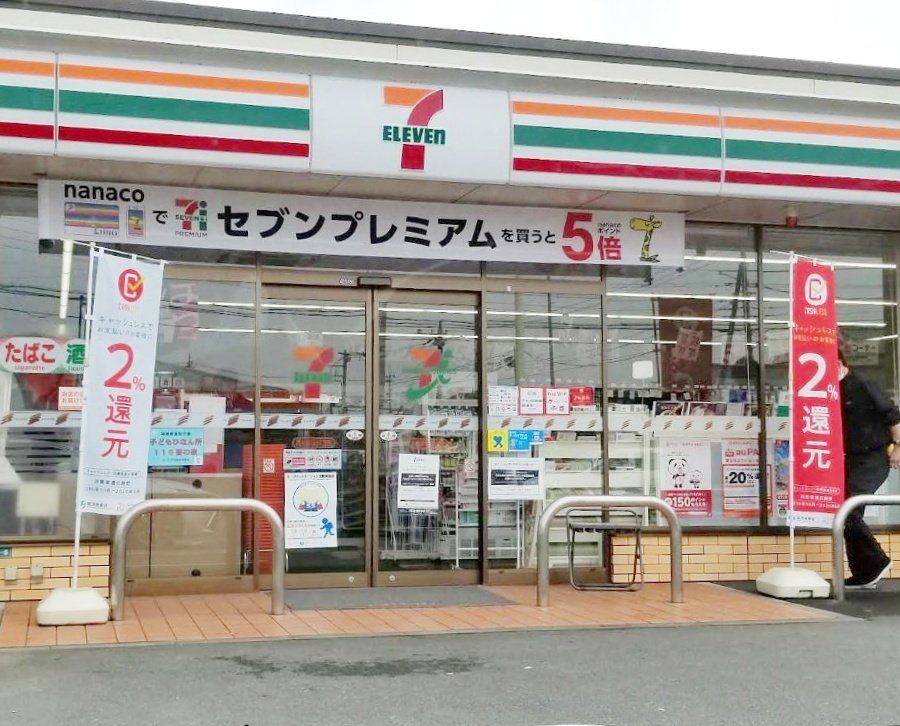 コンビニ　セブンイレブンさいたま八王子5丁目店（コンビニ）まで720m