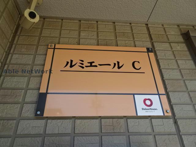 その他　その他