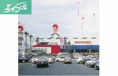 スーパー　山陽マルナカ高屋店（スーパー）まで623m