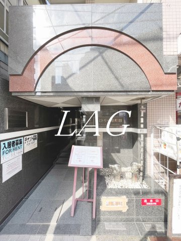 エントランス　エントランスです。