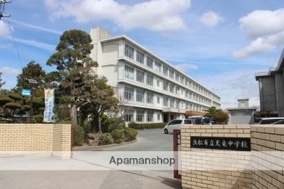 中学校　天竜中学校（中学校）まで596m