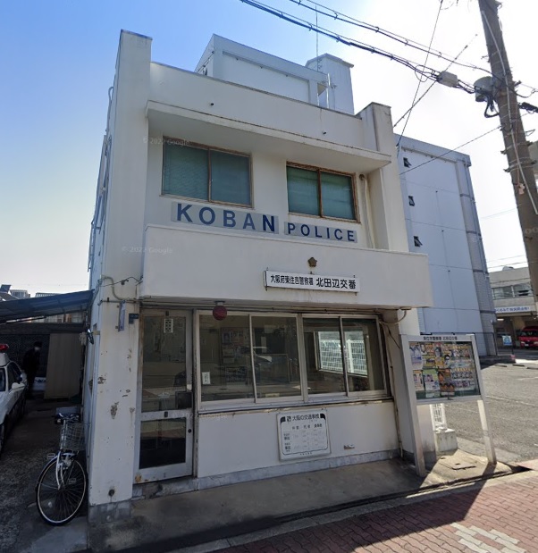 警察署・交番　東住吉警察署 北田辺交番（警察署・交番）まで2227m