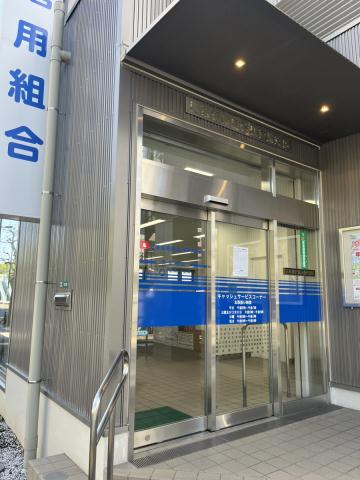 銀行　江東信用組合江戸川支店（銀行）まで94m