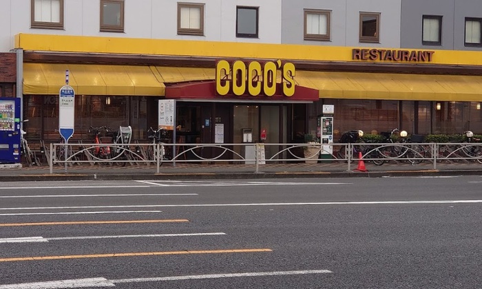 飲食店　ココス（飲食店）まで637m