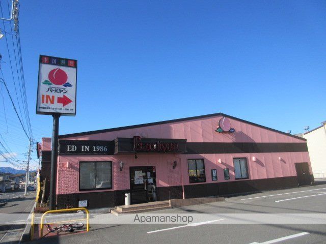 飲食店　バーミヤン　国吉田（飲食店）まで850m