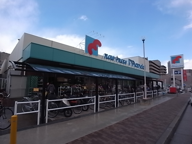 スーパー　マンダイ（スーパー）まで476m