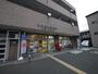 郵便局　仙台連坊郵便局（郵便局）まで369m